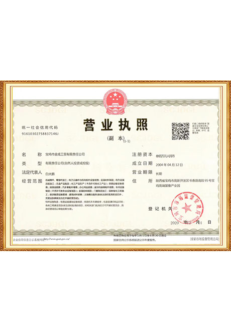 Certificate Of Honor