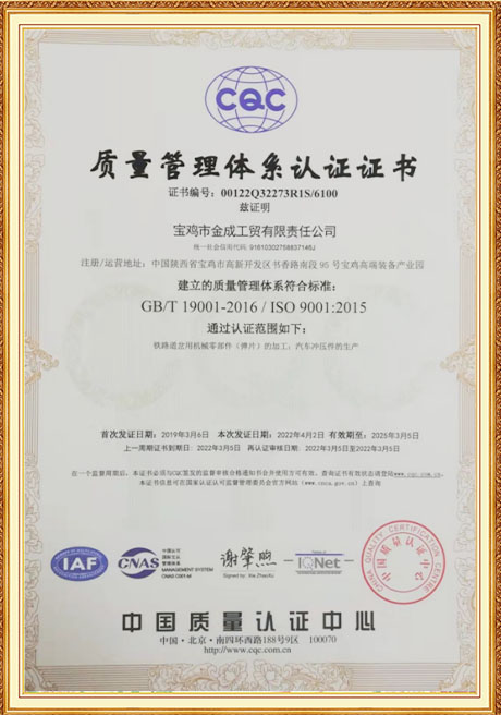 Certificate Of Honor