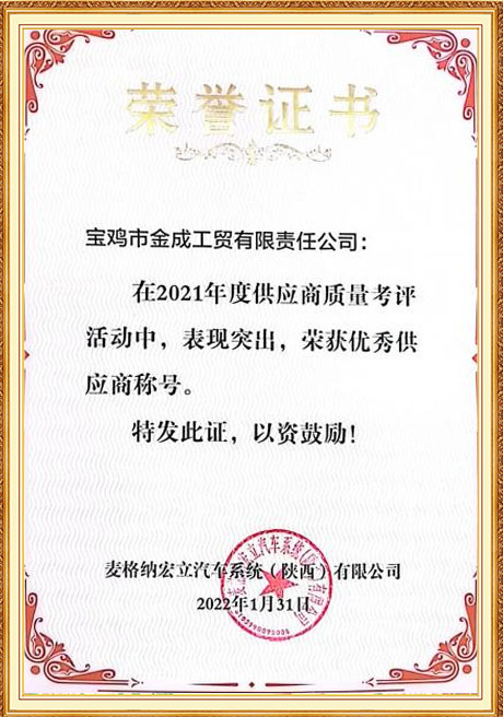 Certificate Of Honor